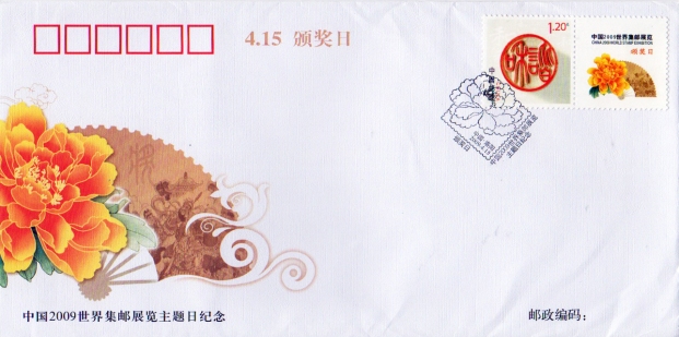 21-DIRECT-SWAP-CHINA-march30.2013-envelope2